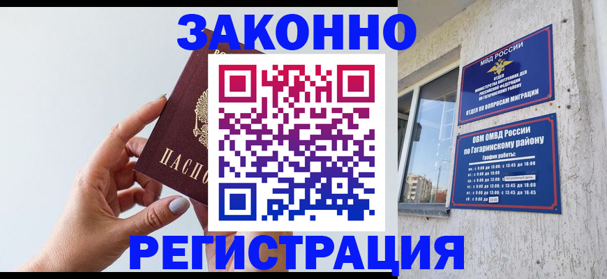 пропишу в квартире в Североуральске