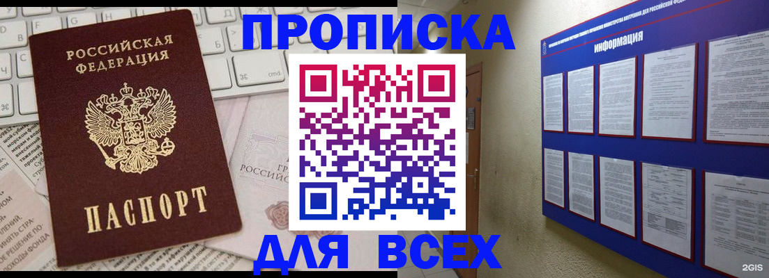 регистрация для школы в Североуральске